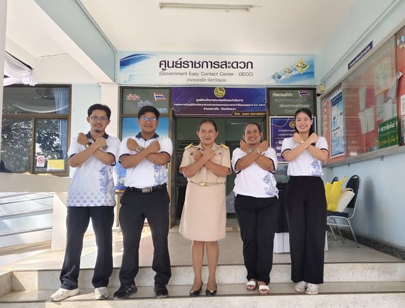 พช.ธารโต ประกาศเจตนารมณ์"สุจริต โปร่งใส จังหวัดยะลาใสสะอาด 2569" และ "งดรับ งดให้" ของขวัญของกำนัลทุกชนิดจากการปฏิบัติหน้าที่ (no gift policy)