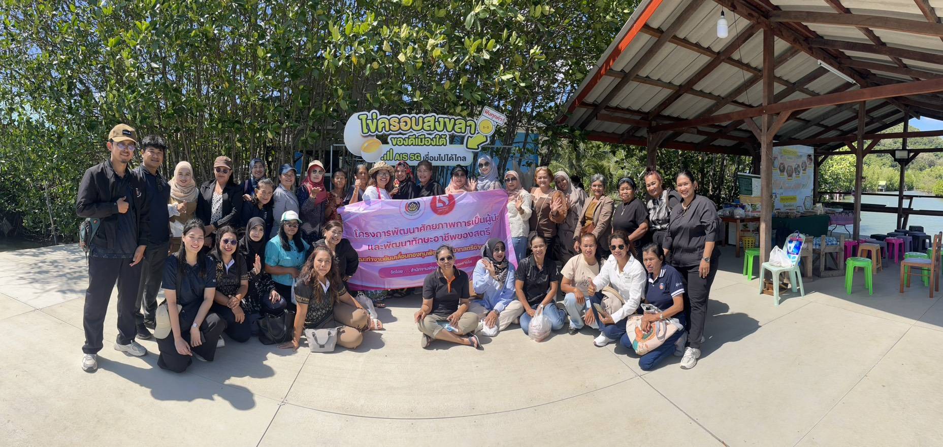 พช.ธารโต จัดโครงการพัฒนาศักยภาพการเป็นผู้นำและพัฒนาทักษะอาชีพของสตรี