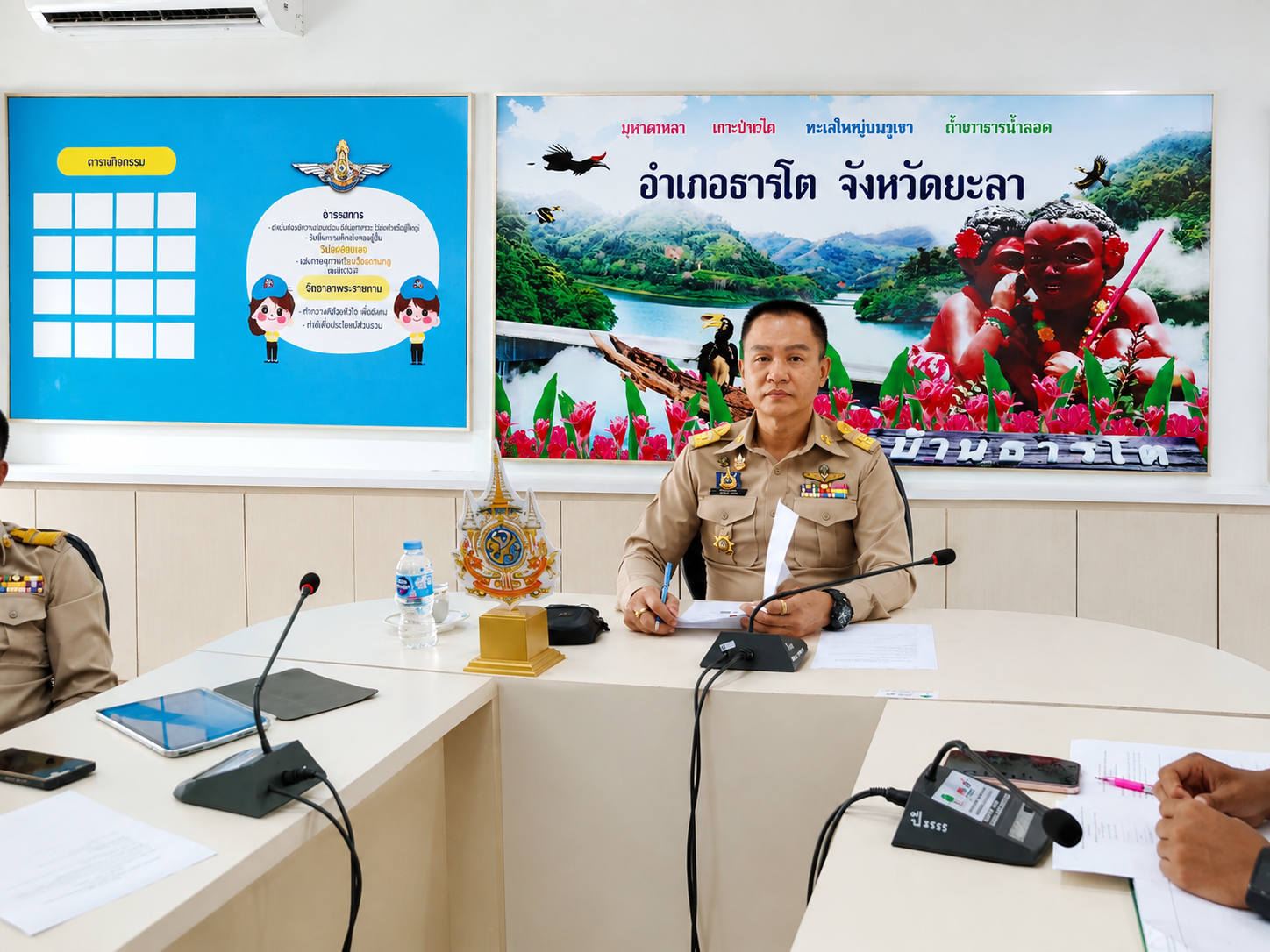 พช.ธารโต ร่วมประชุมเตรียมความพร้อมในการจัดงานสมโภชหลักเมืองและงานกาชาดจังหวัดยะลา ครั้งที่ 64
