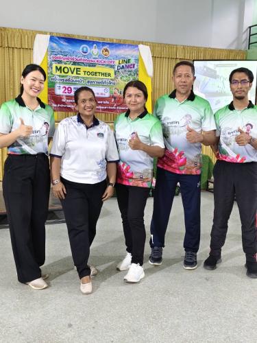 พช.ธารโต รวมพลังทีม รวมใจขยับกาย ร่วมกิจกรรม Kick off Line Dance “MOVE TOGETHER แข็งแรงถ้วนหน้า สุขภาพดีทั่วไทย”